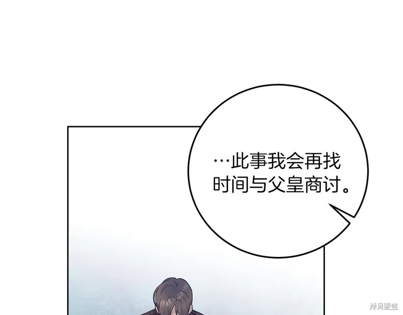 第37话 第15页