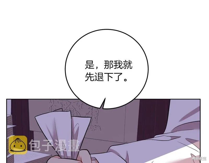 第37话 第17页