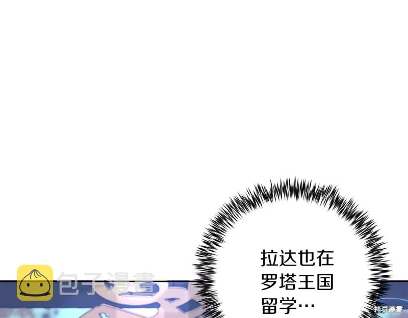第37话 第20页