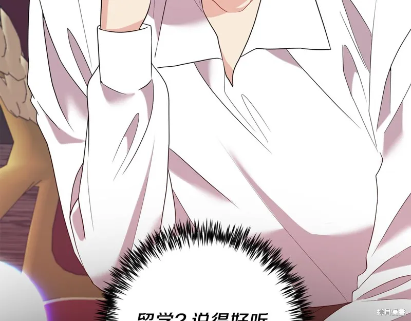 第37话 第22页