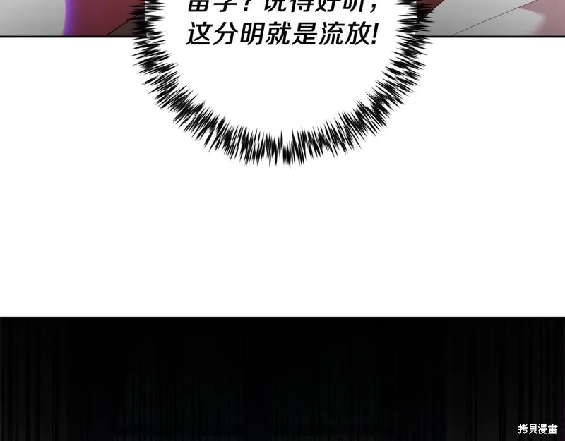 第37话 第23页