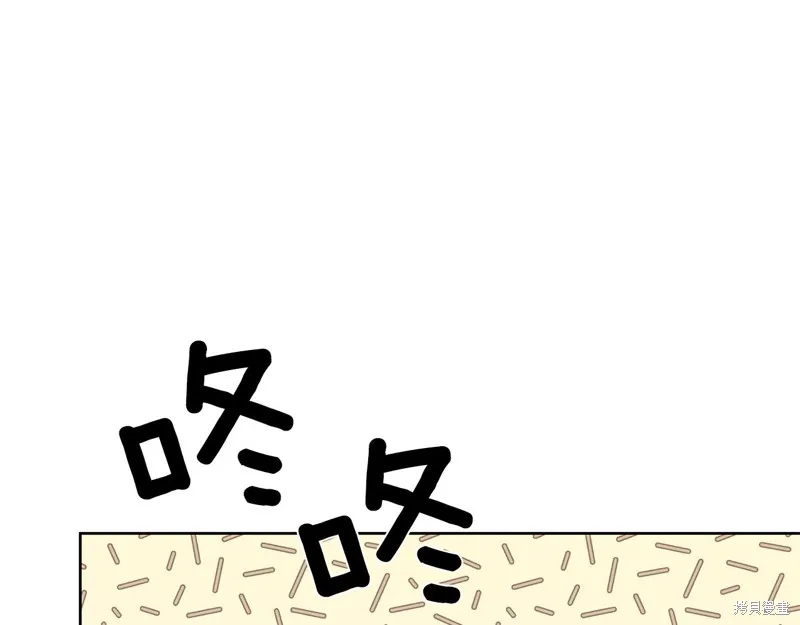第37话 第26页