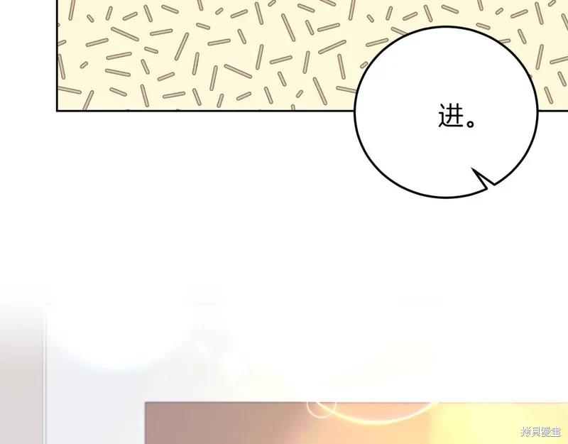 第37话 第27页