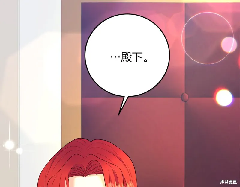 第37话 第28页