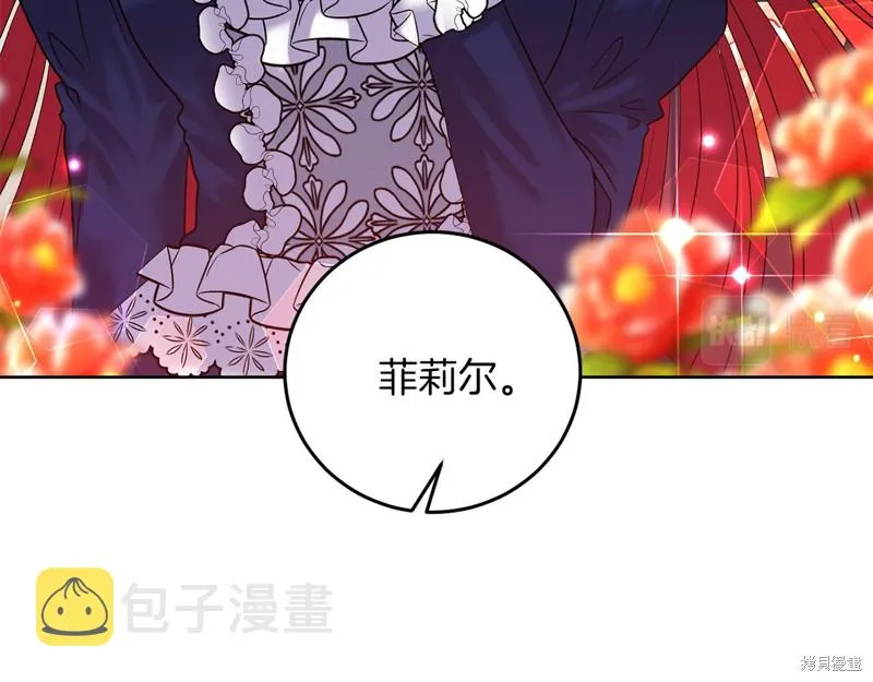 第37话 第30页