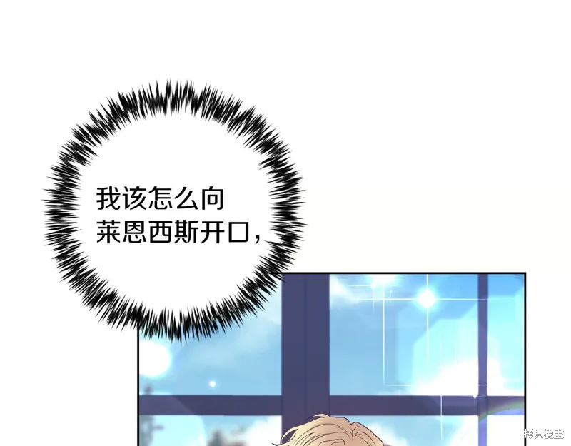 第37话 第31页