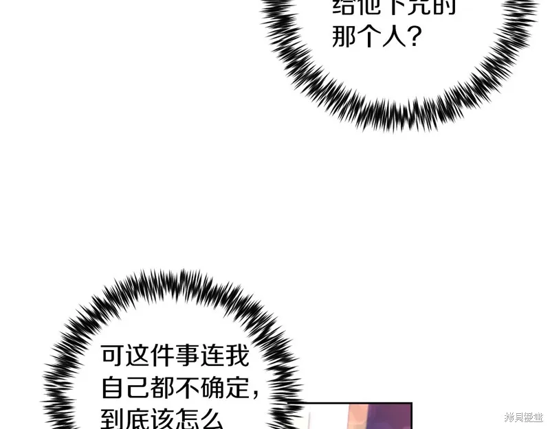 第37话 第33页