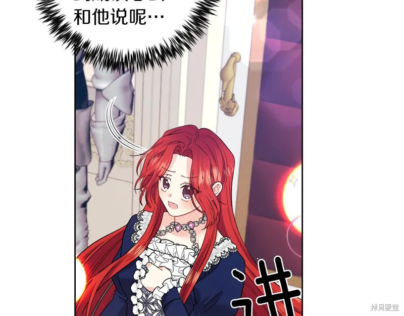 第37话 第34页