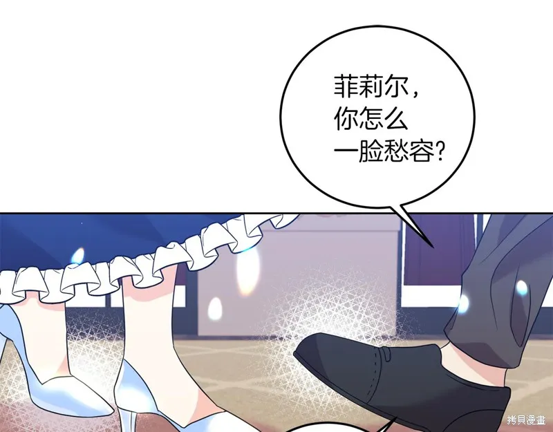 第37话 第37页