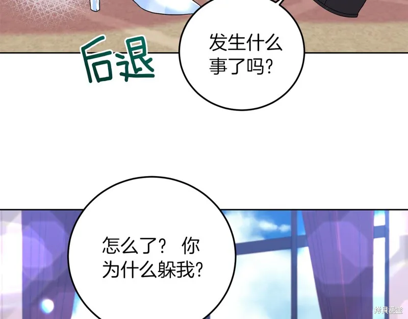 第37话 第38页
