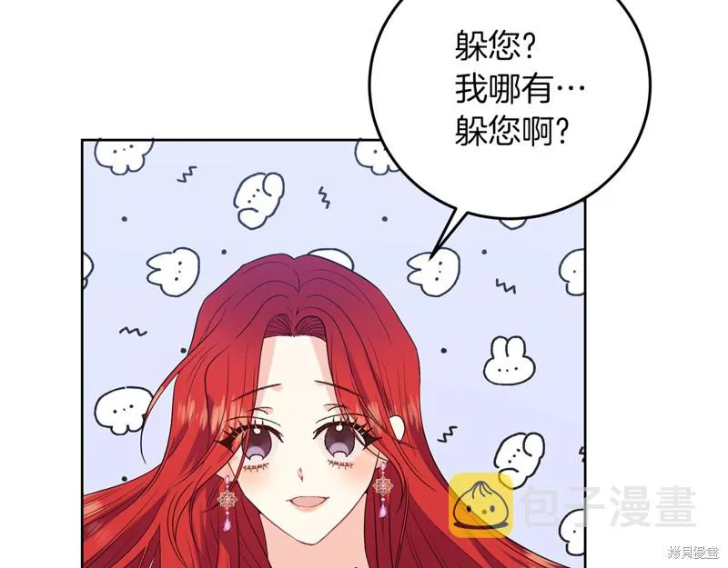 第37话 第41页
