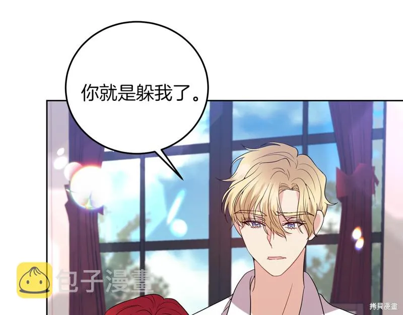 第37话 第43页