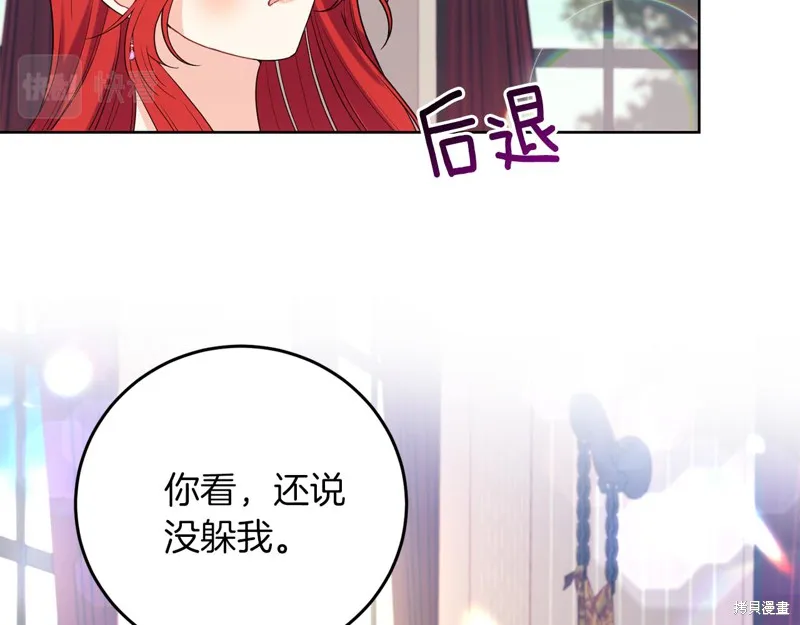 第37话 第48页