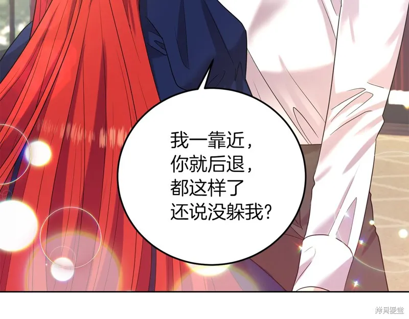 第37话 第50页