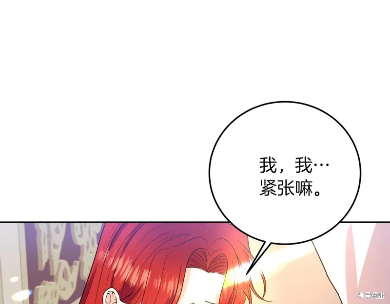 第37话 第51页