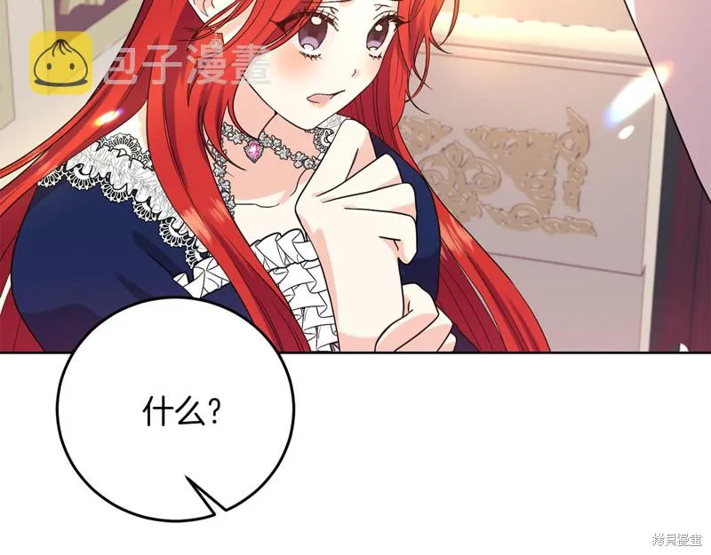 第37话 第52页