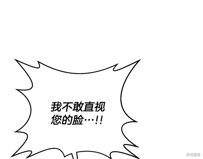 第37话 第54页