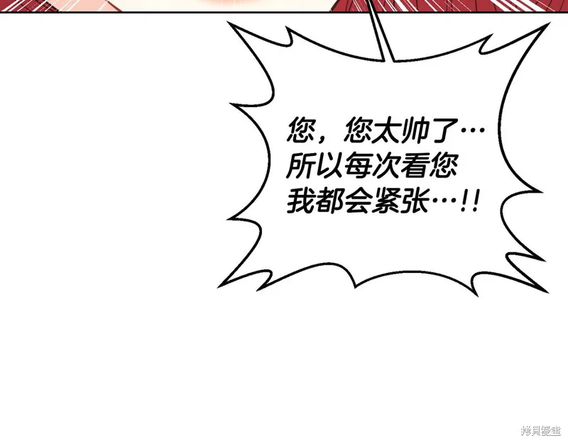 第37话 第56页