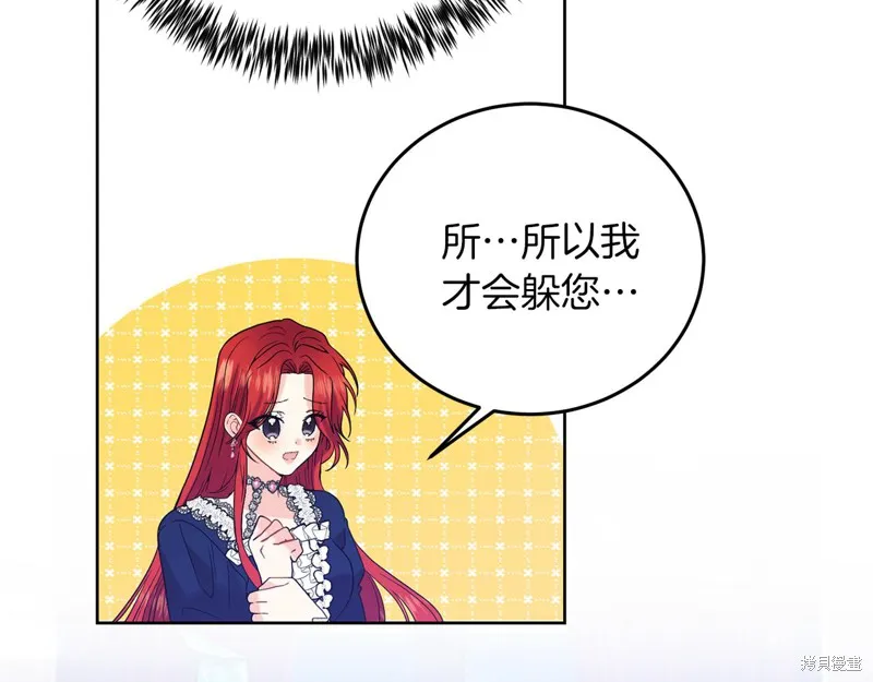 第37话 第58页