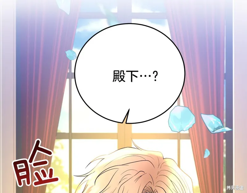 第37话 第59页