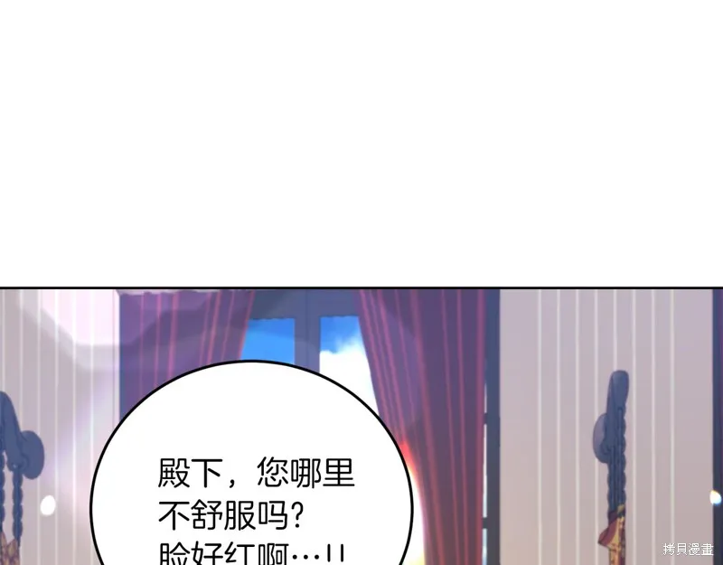 第37话 第63页