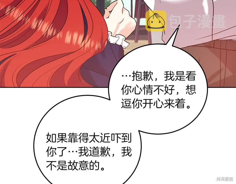 第37话 第65页
