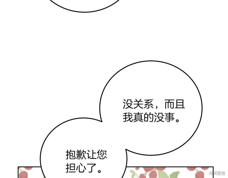 第37话 第66页
