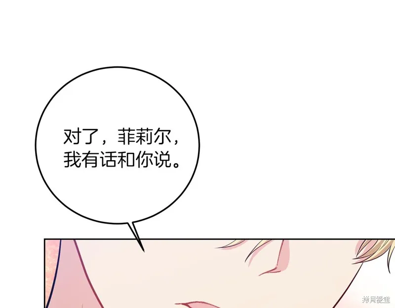 第37话 第69页