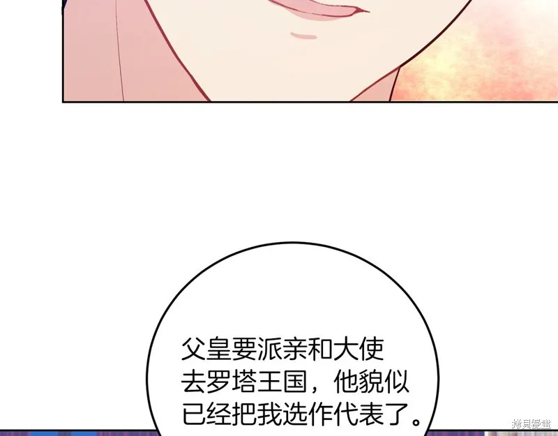 第37话 第70页