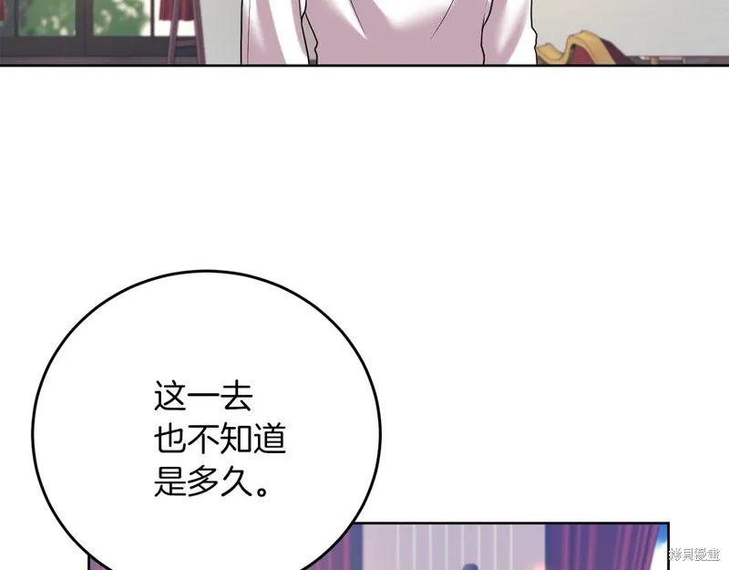 第37话 第72页