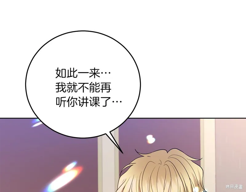 第37话 第75页