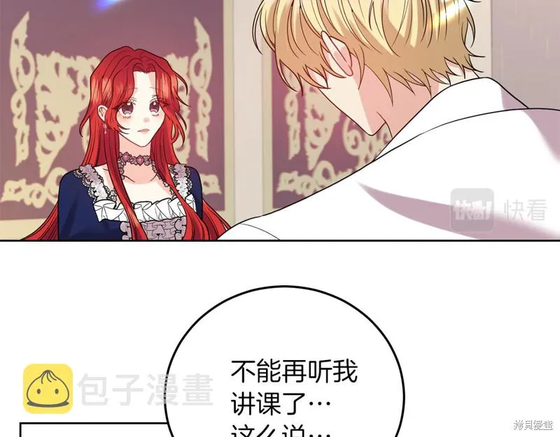 第37话 第76页