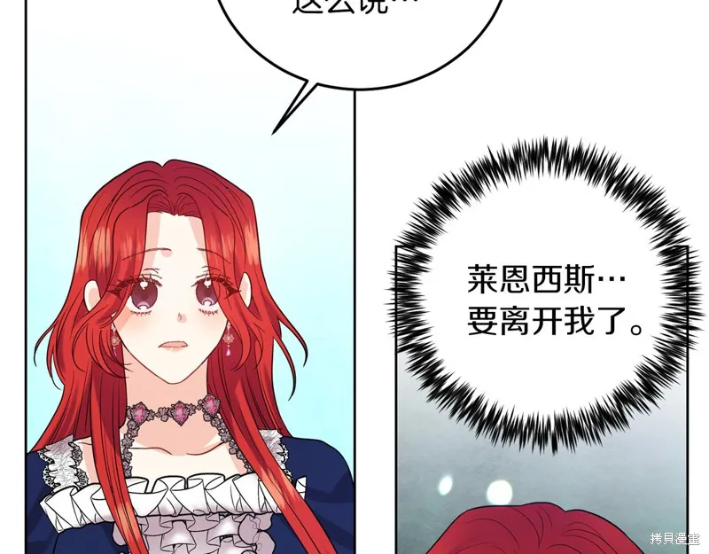 第37话 第77页