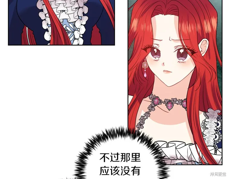 第37话 第78页