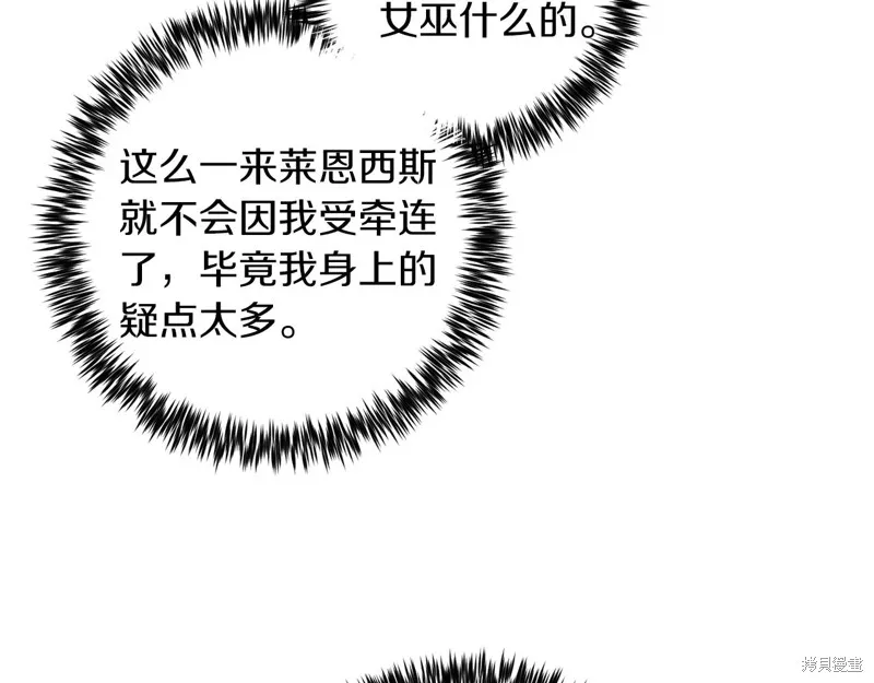 第37话 第79页