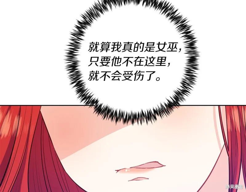第37话 第80页