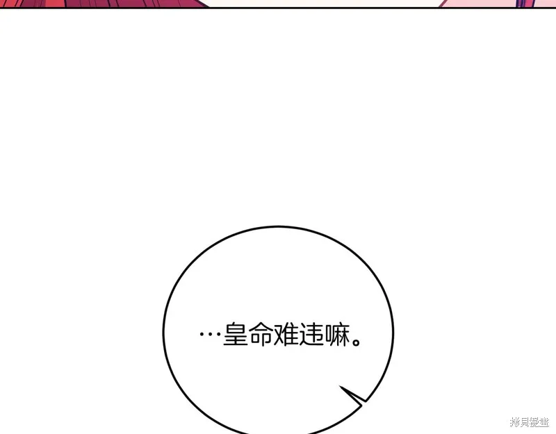 第37话 第81页