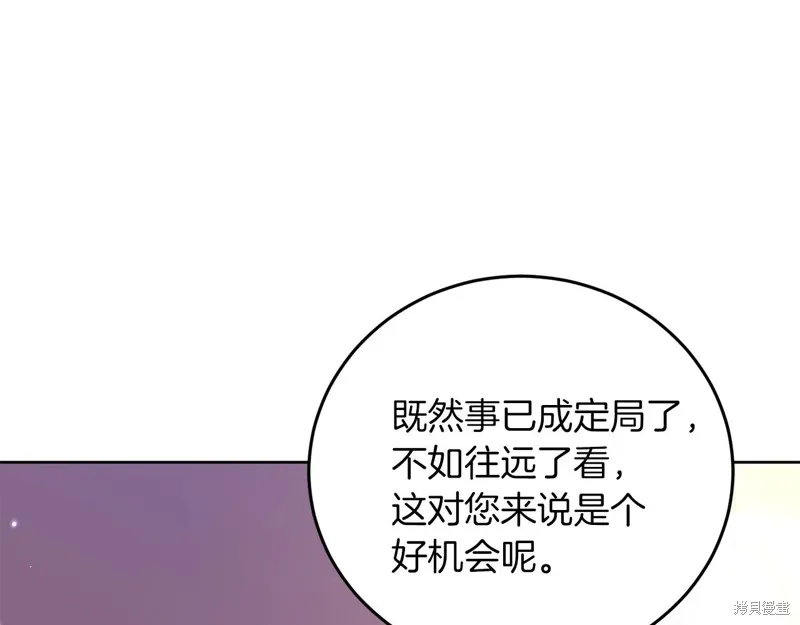 第37话 第83页