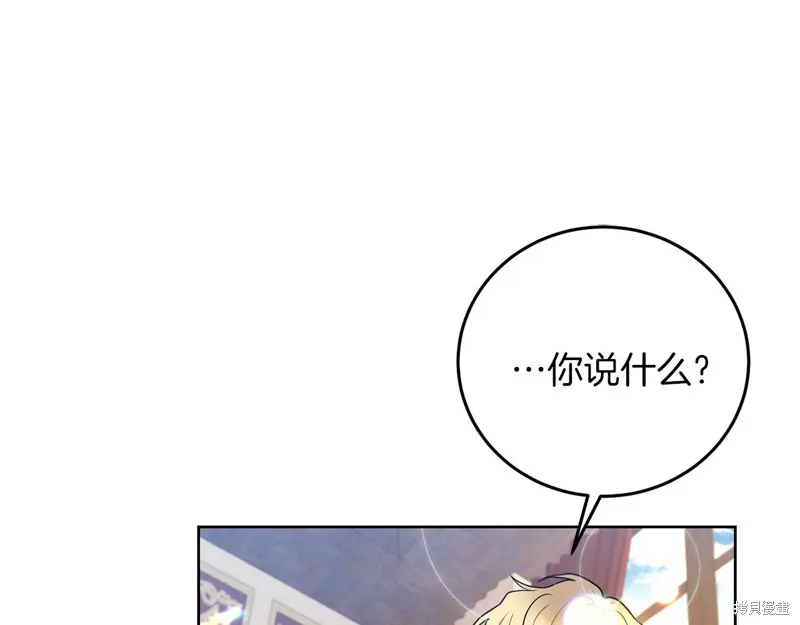 第37话 第88页