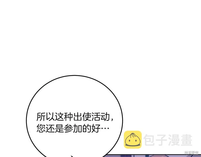 第37话 第92页
