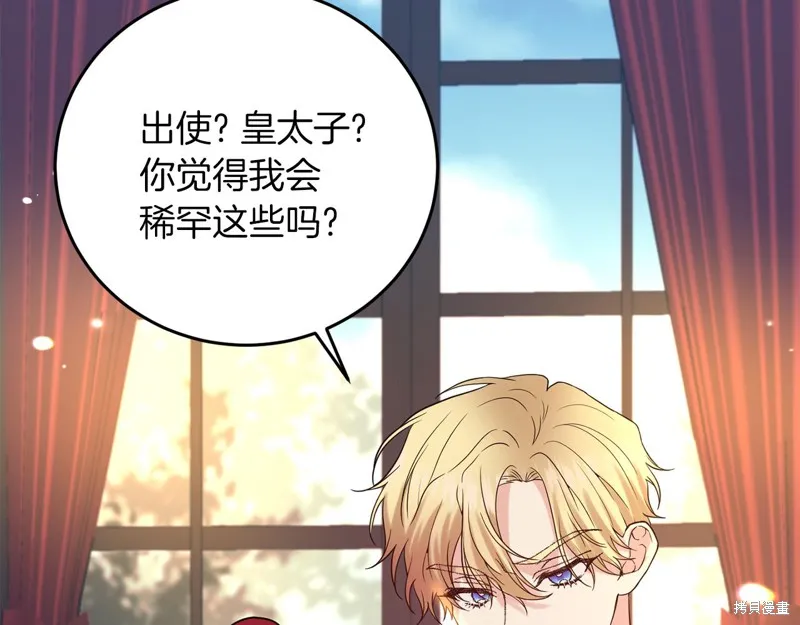 第37话 第94页