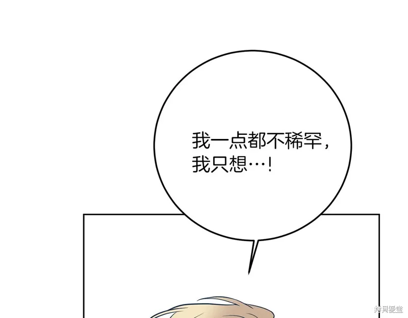 第37话 第97页