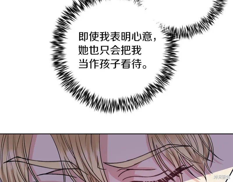 第37话 第99页
