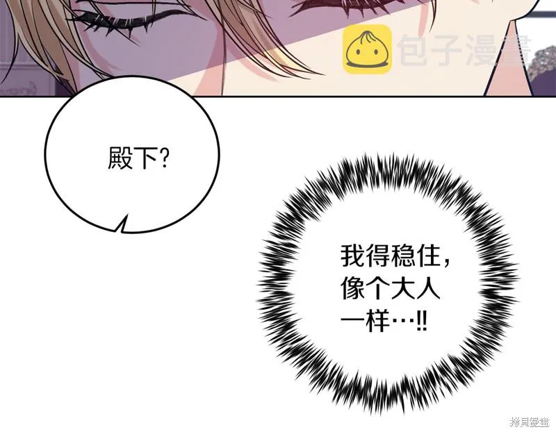 第37话 第100页