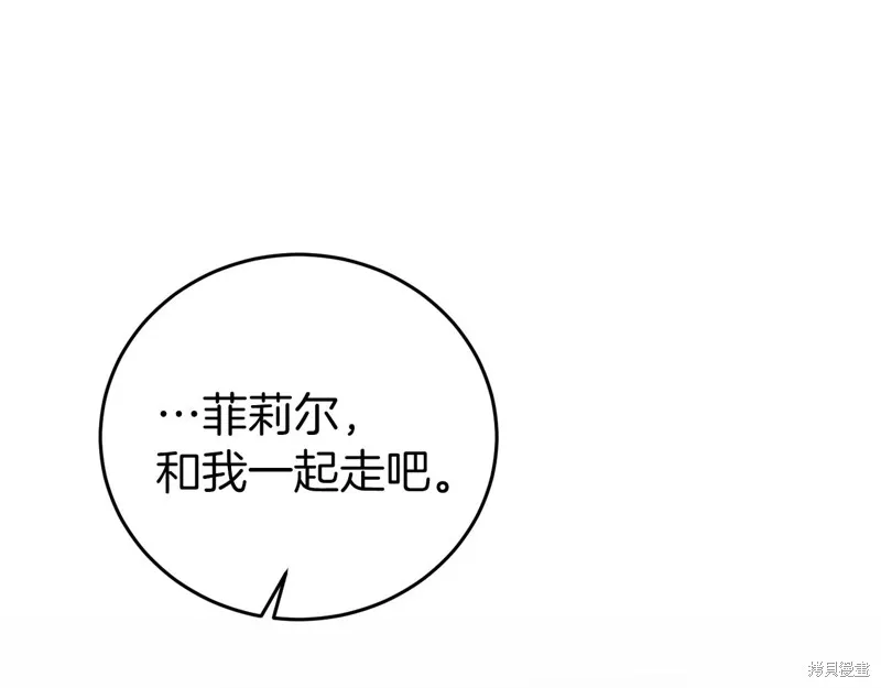 第37话 第101页