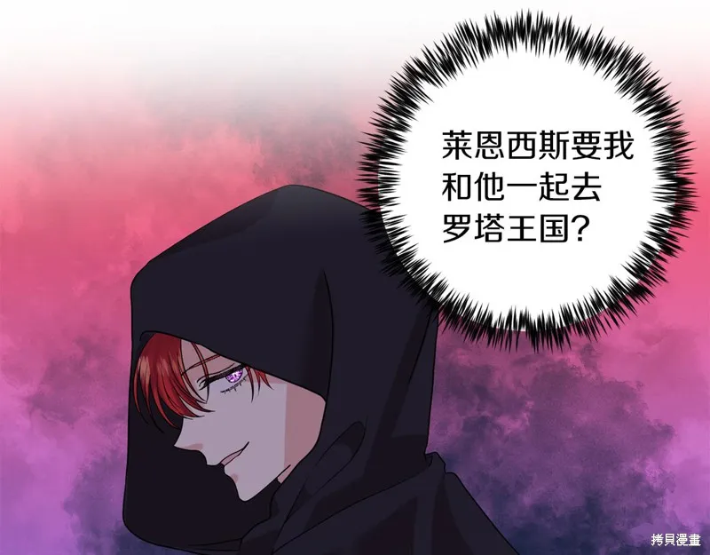 第37话 第102页