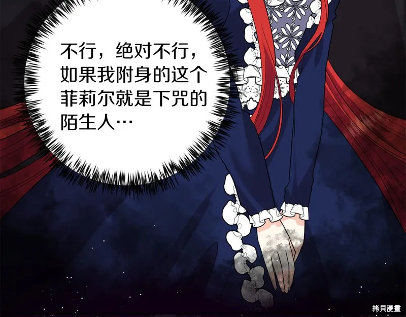 第37话 第104页