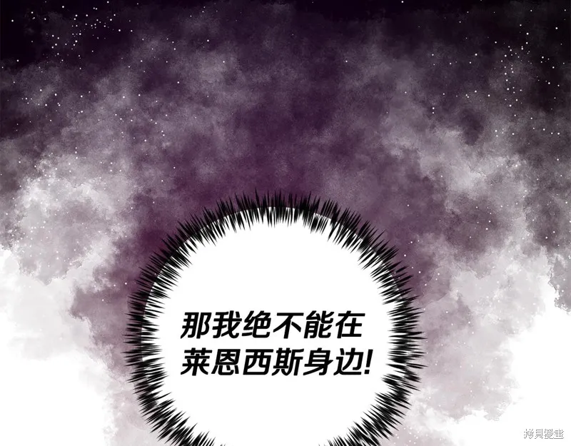 第37话 第105页