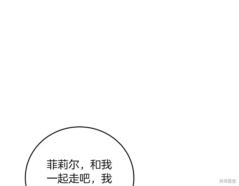 第37话 第107页