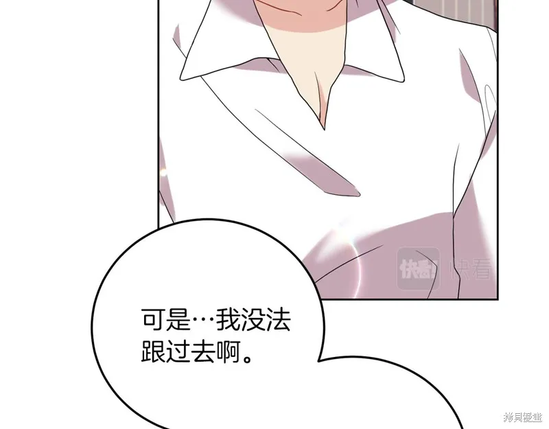 第37话 第109页